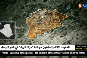 قالمة: وفاة شخصين و إصابة آخر إثرإنقلاب جرار..!