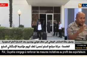 وصول بعثة المنتخب الوطني المحلي إلى مطار هواري بومدين بعد الخسارة أمام السعودية