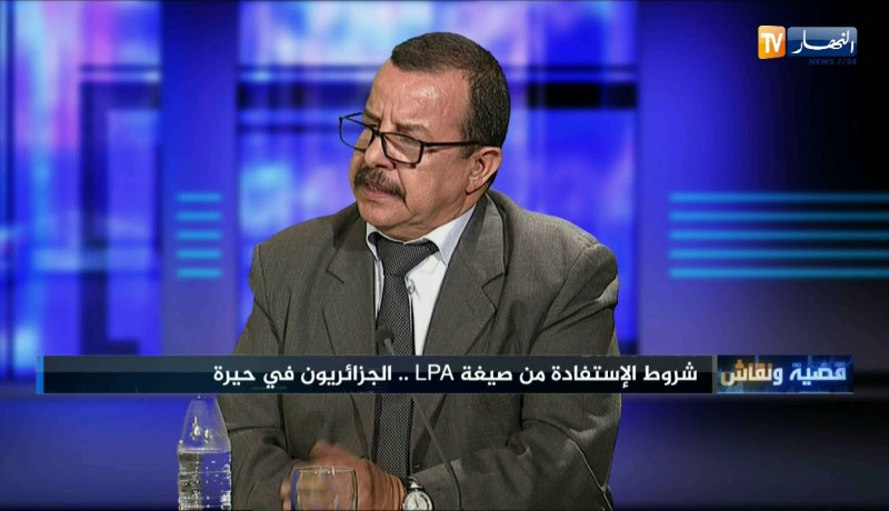 مستشار بوزارة السكن: تم تخصيص 70 آلف وحدة سكنية من صيغة LPA كمرحلة أولى