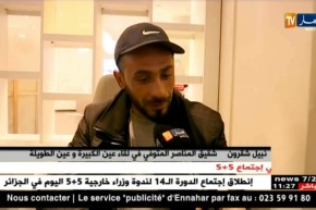 رابطة سطيف تكرّم رئيس الفاف وعائلة المناصر المتوفّي شقرون