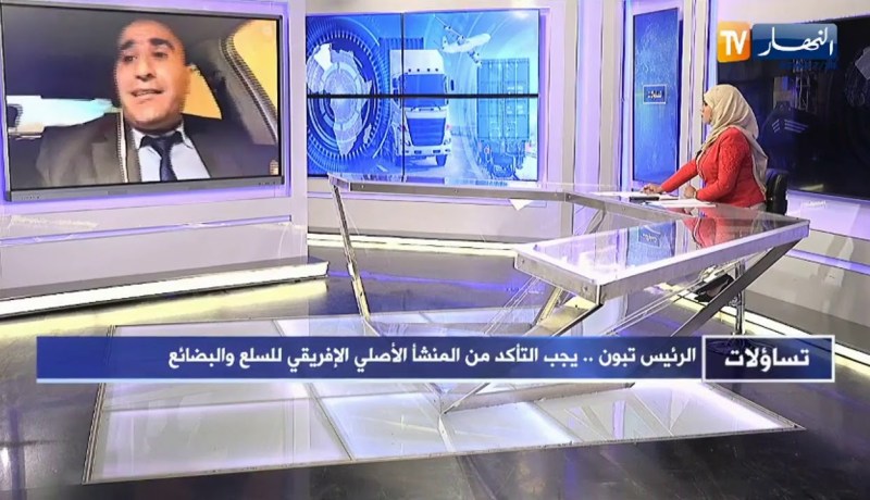 أمين بوطالبي: الجزائر تملك علاقات دبلوماسية قوية مع الدول الإفريقية وعلينا إستغلالها إقتصاديا لتسهيل