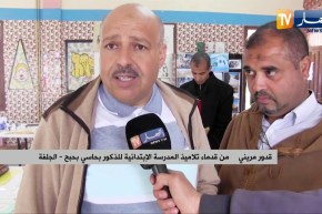 الجلفة: هكذا إلتقى تلاميذ السبعينيات بأساتذتهم بعد 40 سنة