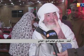 الوادي: كاميرا النهار ترصد أجواء الفرح والحزن بقرعة الحصة الإضافية للحج