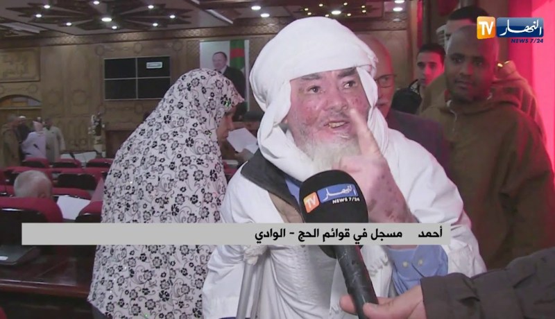 الوادي: كاميرا النهار ترصد أجواء الفرح والحزن بقرعة الحصة الإضافية للحج