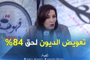 أونساج : ” القروض الممنوحة في إطار اونساج عوضنا منها 84 % !!”