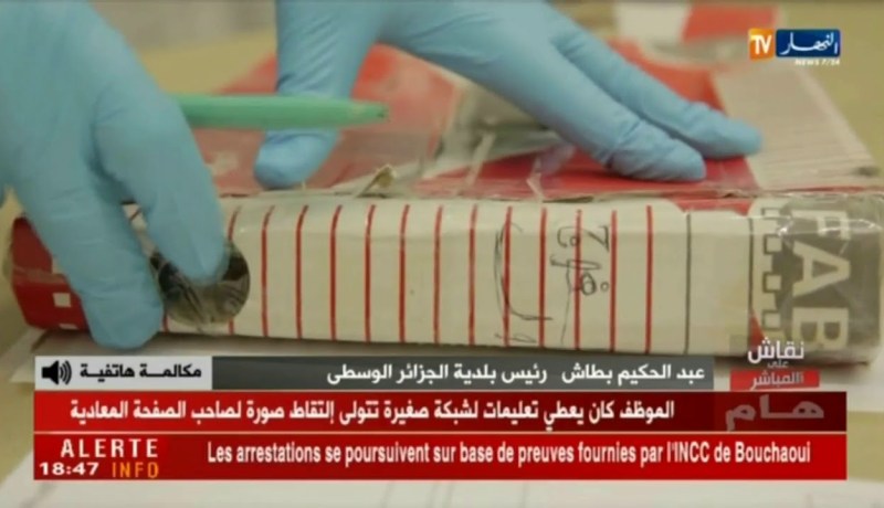 عبد الحكيم بطاش: رئيس المصلحة المدنية هو الذي يتحمل مسؤوليته.. ولا ننسى ان القانون فوق الجميع