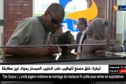 وزارة العمل: تقديم تواريخ دفع معاشات ومنح التقاعد بمناسبة عيد الأضحى