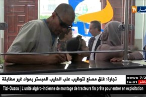 وزارة العمل: تقديم تواريخ دفع معاشات ومنح التقاعد بمناسبة عيد الأضحى