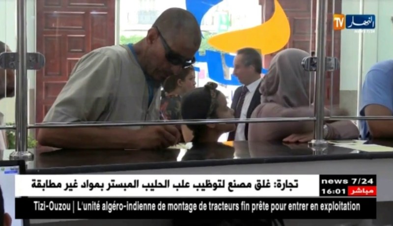 وزارة العمل: تقديم تواريخ دفع معاشات ومنح التقاعد بمناسبة عيد الأضحى
