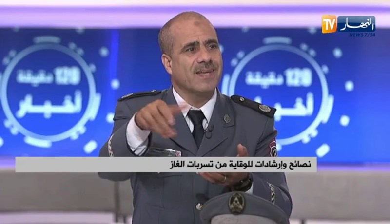 نصائح وإرشادات للوقاية من تسربات الغاز