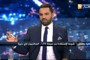 مستشار بوزارة السكن: إجراءات جديدة لتأمين أموال المكتتبين وحمايتهم من الإحتيال