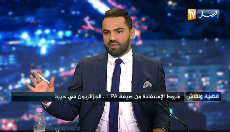 مستشار بوزارة السكن: إجراءات جديدة لتأمين أموال المكتتبين وحمايتهم من الإحتيال