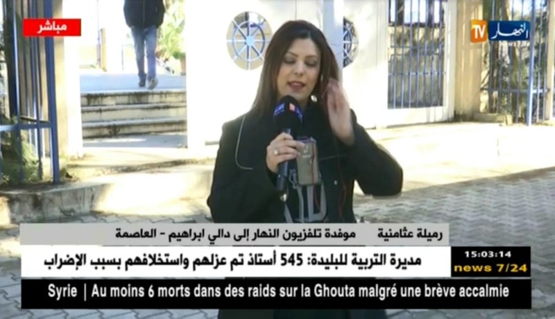 موفدة النهار إلى دالي إبراهيم: الفتاة سقطت من الطابق الرابع للبناية..!!