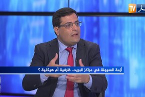 عبد الكريم دحماني: وضعنا رزنامة لصب معاشات المتقاعدين ويمكن معرفة تاريخ الصبّ في الموقع الإلكترني