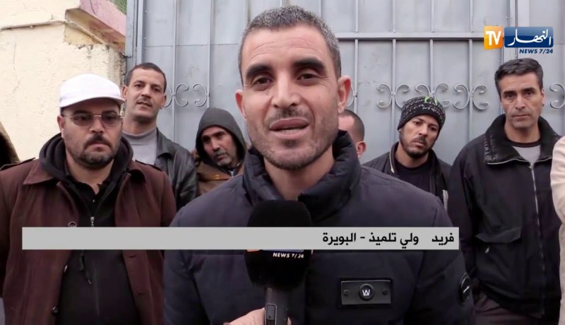 البويرة/ أولياء تلاميذ إبتدائية “ضيف بن سليمان رابح” يحتجون