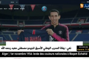 دي ماريا يمدد عقده مع باريس سان جيرمان إلى غاية 2021