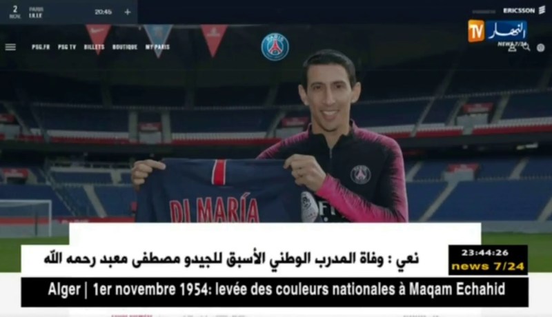 دي ماريا يمدد عقده مع باريس سان جيرمان إلى غاية 2021