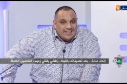 ستاد النهار : إتحاد عنابة..بعد تهديداته بالفيفا..زطشي يلتقي زعيم..التفاصيل الكاملة