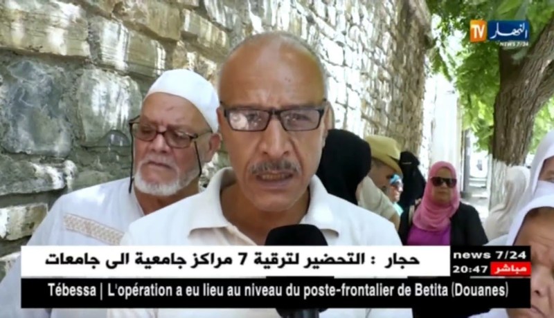 مجتمع: باخرة يونس 2.. لا نتائج لتحليل ADN والسلطات تلتزم الصمت
