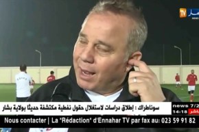 مدرب المنتخب الأولمبي المصري يكشف عن إتفاقه تدريب فريق شباب بلوزداد