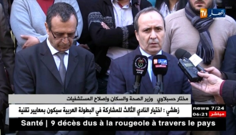 صحة: عودة الحوار بين وزارة الصحة والأطباء المقيمين