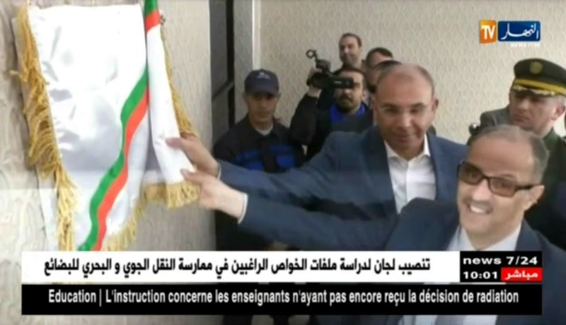 العاصمة: تدشين المحطة الجديدة للنقل عبر السكك الحديدية