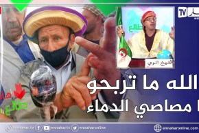 طالع هابط: الشيخ النوي من قلب أسواق المواشي يكشف السبب الحقيقي لإلتهاب الأسعار