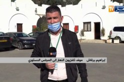 موفد النهارإلى المجلس الدستوري: عملية التمحيص والتحقق من النتائج جارية قبل الإعلان عنها نهائيا