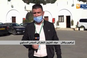 موفد النهارإلى المجلس الدستوري: عملية التمحيص والتحقق من النتائج جارية قبل الإعلان عنها نهائيا