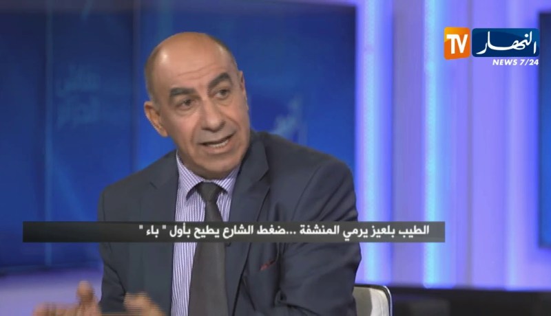 أبو جرة سلطاني: الطيب بلعيز إستقال من ضغط  الشارع