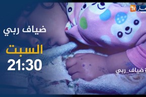 “وزير المالية :” الحكومة عازمة على تجاوز هذه المرحلة الحساسة