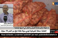 “المقاطعة” ثقافة غائبة عند المستهلك الجزائري..تجار يستغلون الوضع لرفع الأسعار !!