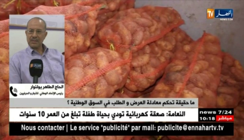 “المقاطعة” ثقافة غائبة عند المستهلك الجزائري..تجار يستغلون الوضع لرفع الأسعار !!