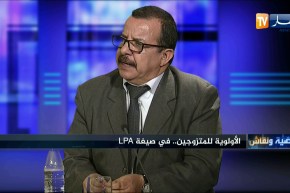مستشار بوزارة السكن: الأولوية في صيغة الـ LPA للمتزوجين