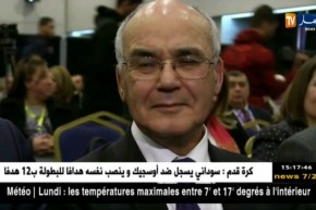 وزير الصناعة و المناجم يشارك في فعاليات القمة العالمية للحكومات 2018 بدبي