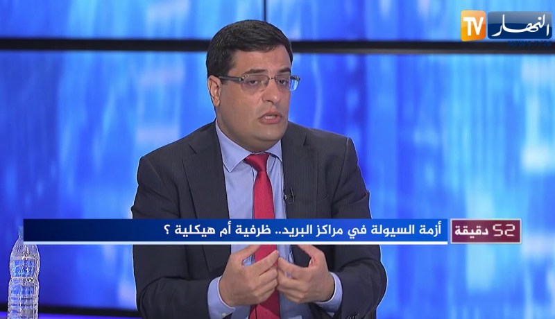 عبد الكريم دحماني: إجراءات بديلة لسحب أموال كبيرة من بريد الجزائر تقلل من خروج السيولة