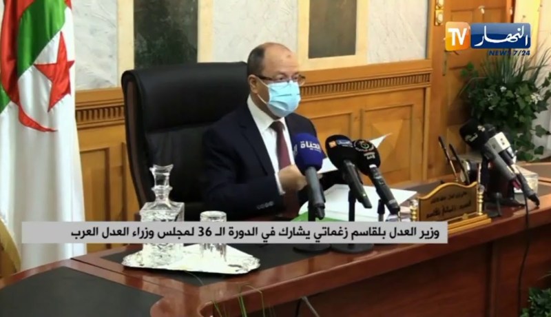 وزير العدل بلقاسم غماتي يشارك في الدورة ال36 لمجلس وزراء العدل العرب