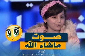 شاهد..الطفلة “لينا”  تغني بالتركية في بلاطو النهار