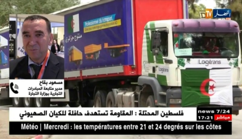 مسعود بقاح: هناك إتفاقية لإنجاح النقل البري في قائمة وسائل نقل البضائع المدعمة