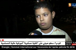 تندوف: في مبادرة حميدة..تكريم حفظة القرآن الكريم لتحفزهم أكثر