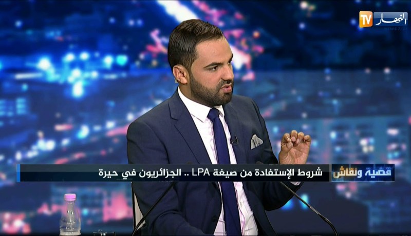 مستشار بوزارة السكن: 2000 وحدة سكنية LPA مخصصة للعاصمة كمرحلة أولى