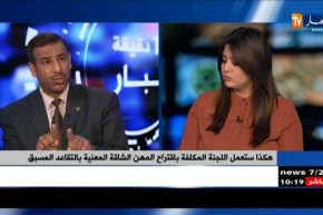 “هكذا ستعمل اللجنة المكلفة بإقتراح المهن الشاقة المعنية بالتقاعد المسبق..”