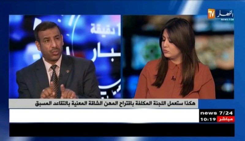 “هكذا ستعمل اللجنة المكلفة بإقتراح المهن الشاقة المعنية بالتقاعد المسبق..”