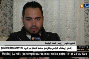 الإدارة البليدية تكرّم اللاعب الأسبق والإمام الشيخ عبد القادر برينيس