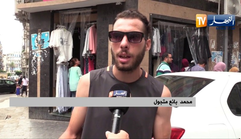 مجتمع: البيع على الأرصفة… حل بعض الأطفال لتحصيل مصاريف الدخول المدرسي
