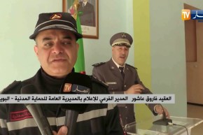 البويرة: مشاركة 24 ولاية في ملتقى جهوي تحضيرا لحملة مكافحة حرائق الغابات