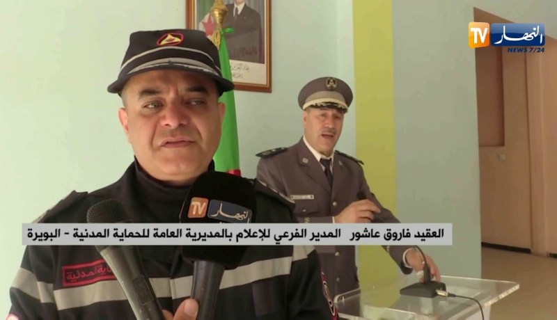 البويرة: مشاركة 24 ولاية في ملتقى جهوي تحضيرا لحملة مكافحة حرائق الغابات