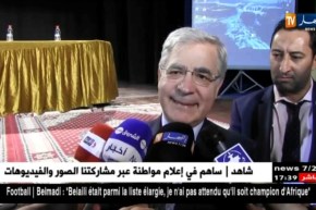 عنابة: ملتقى دولي حول الامير عبد القادر والقديس أوغستين