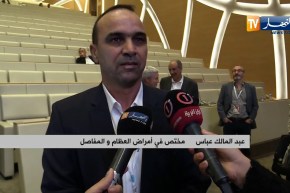 صحة: مرضى هشاشة العظام في رحلة البحث عن الدواء و الأخصائيون يدوقون ناقوس الخطر