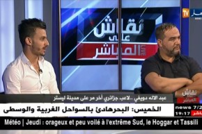 لاعب في مدينة ليستر: هناك فرق كبير بين التكوين الجزائري والإنجليزي.. في الجزائر لا نملك أي شيء